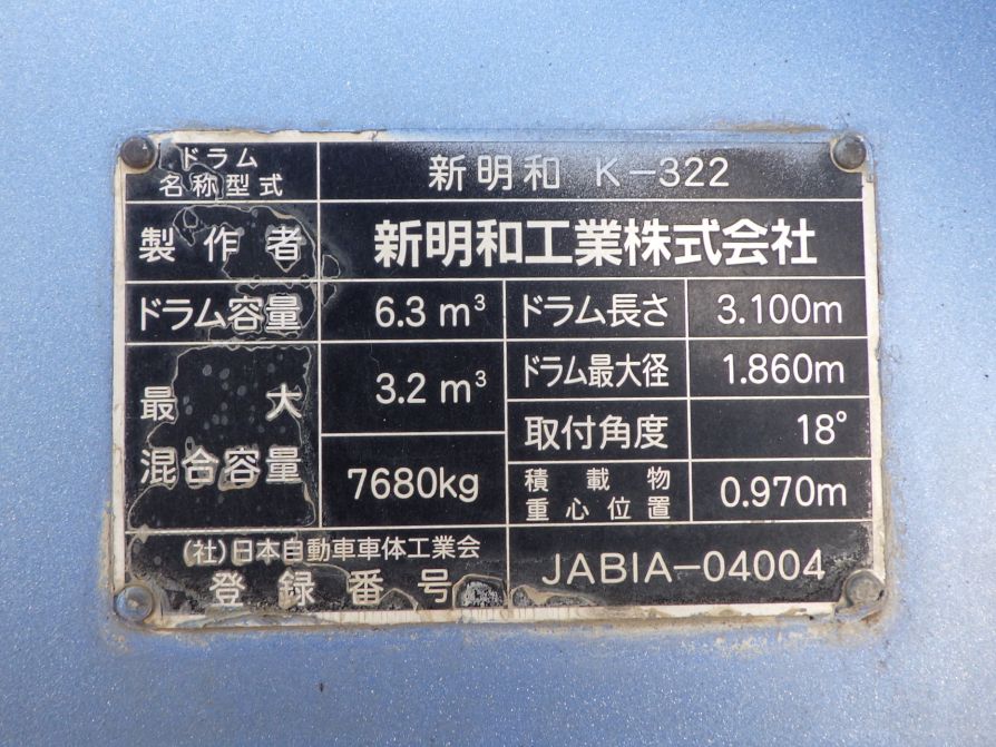 画像大 20枚目