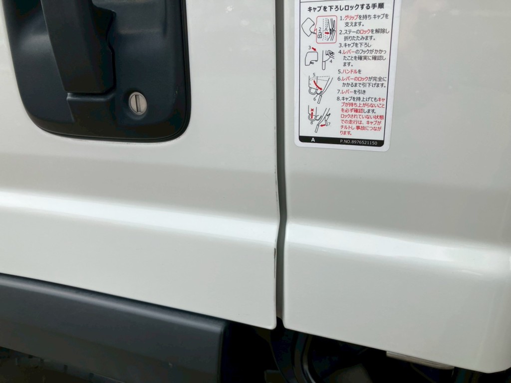 画像大 18枚目