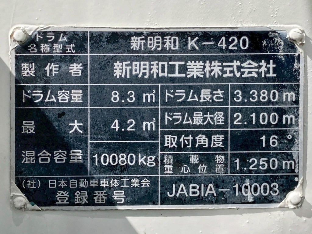画像大 31枚目