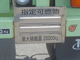 画像小 23枚目