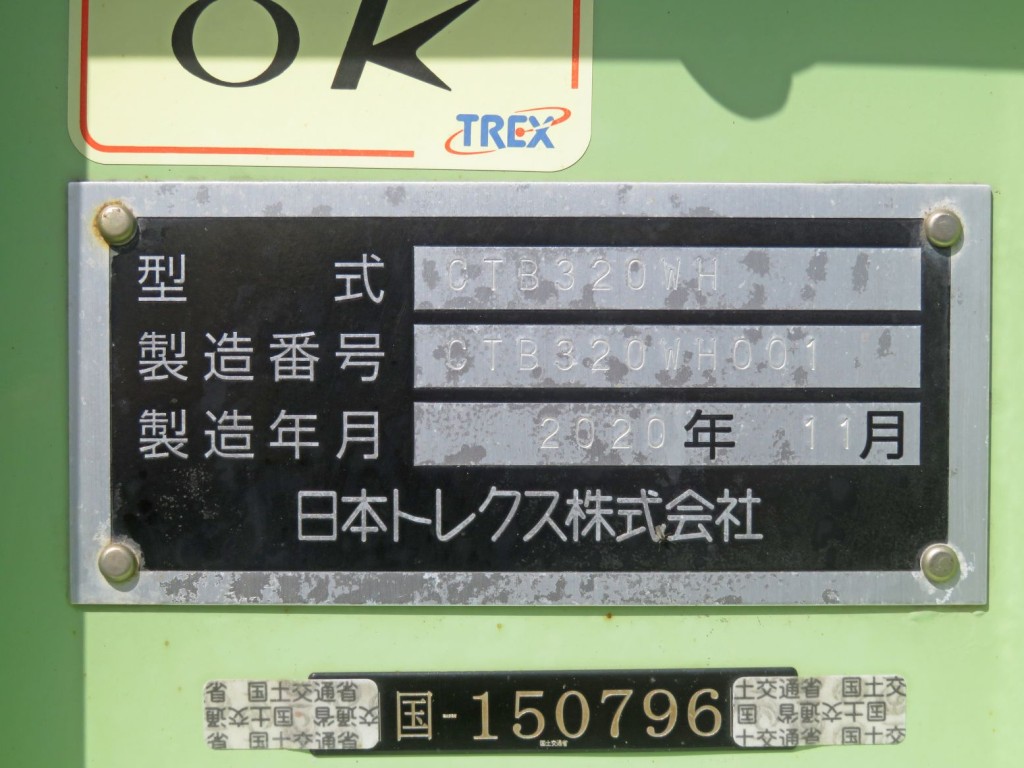 画像大 43枚目