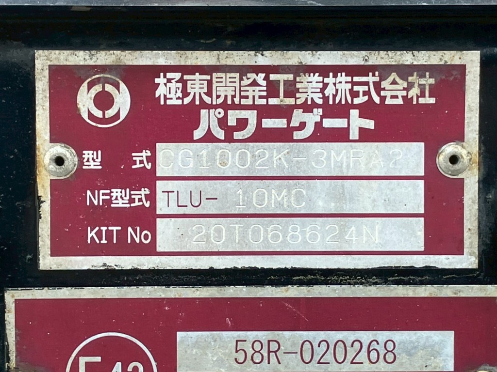 画像大 59枚目