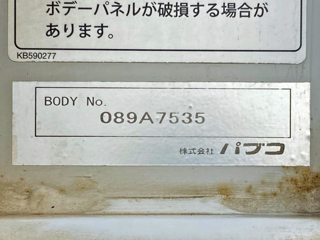 画像大 29枚目