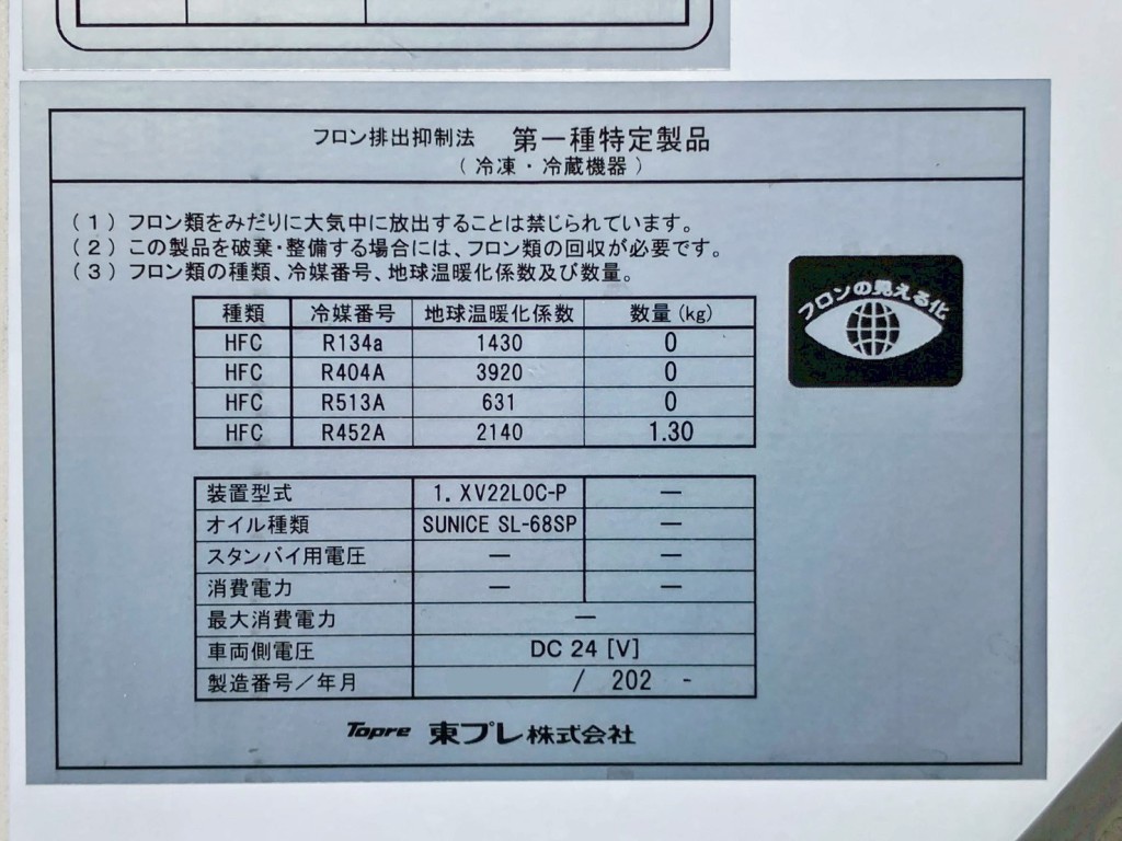 画像大 20枚目