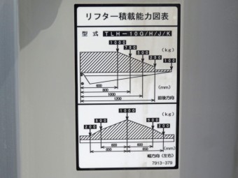 画像小 12枚目