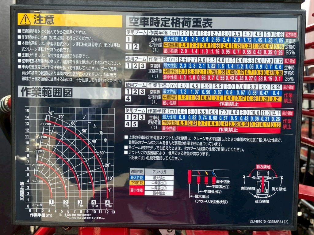 画像大 9枚目