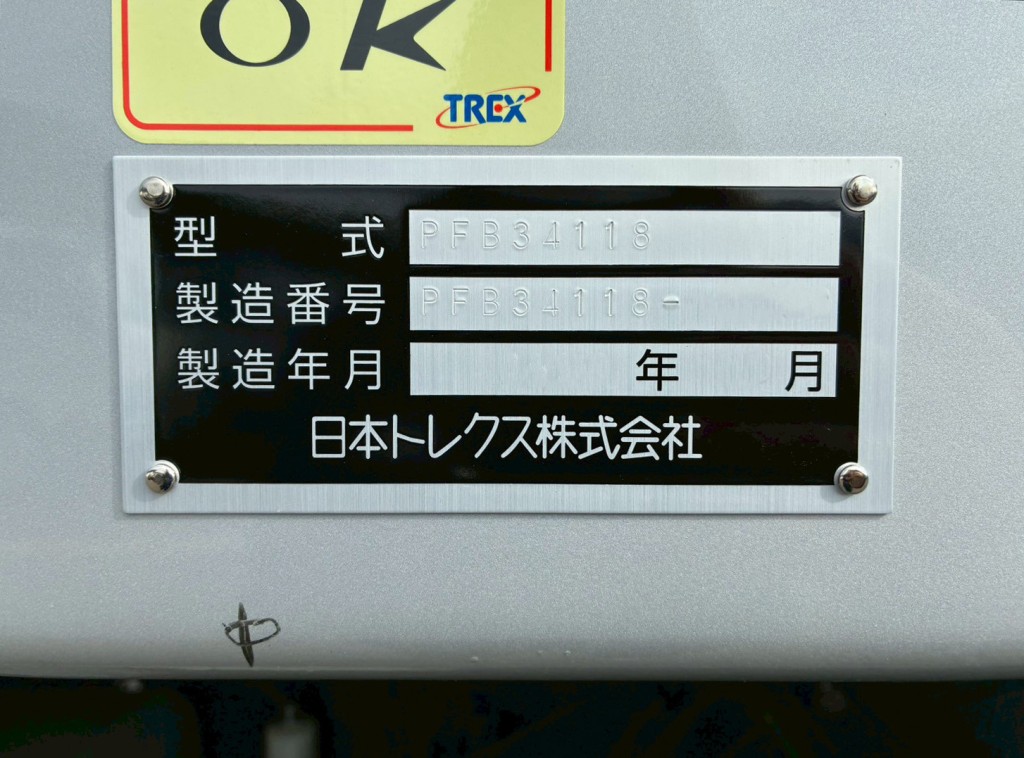 画像大 8枚目