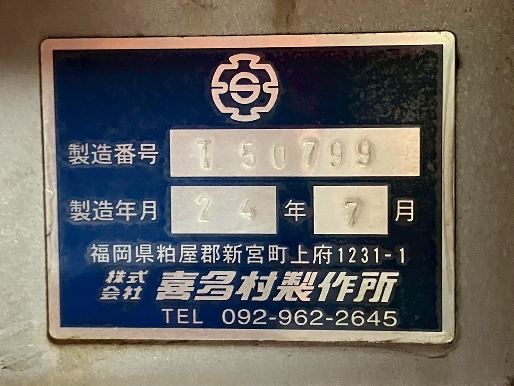 画像大 47枚目