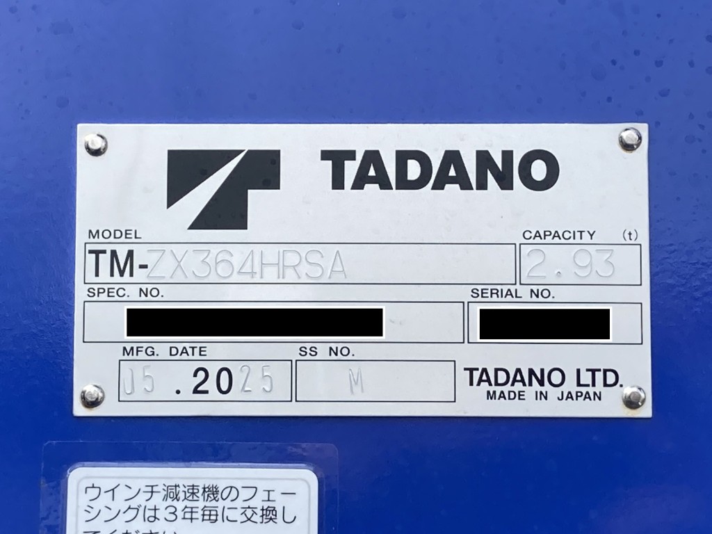 画像大 33枚目