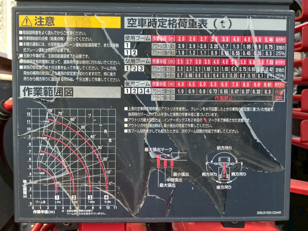 画像大 12枚目