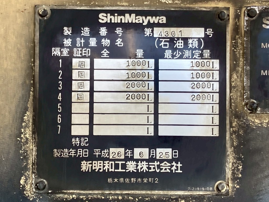 画像大 41枚目