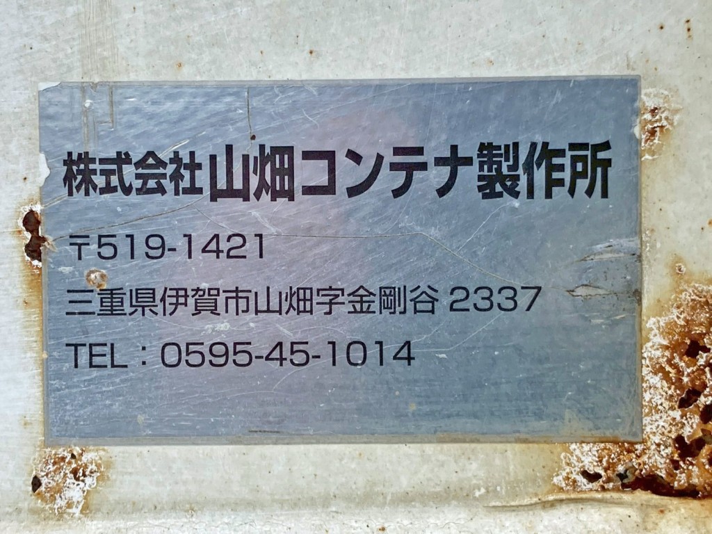 画像大 30枚目