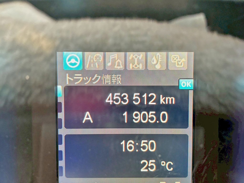 画像大 8枚目