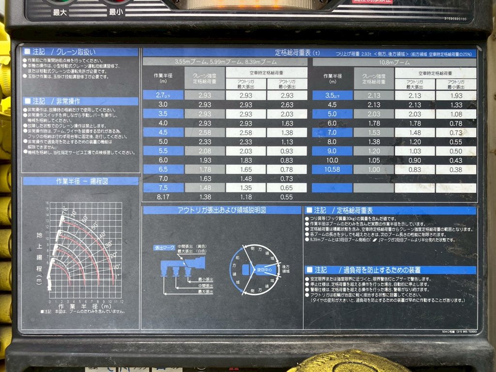 画像大 14枚目