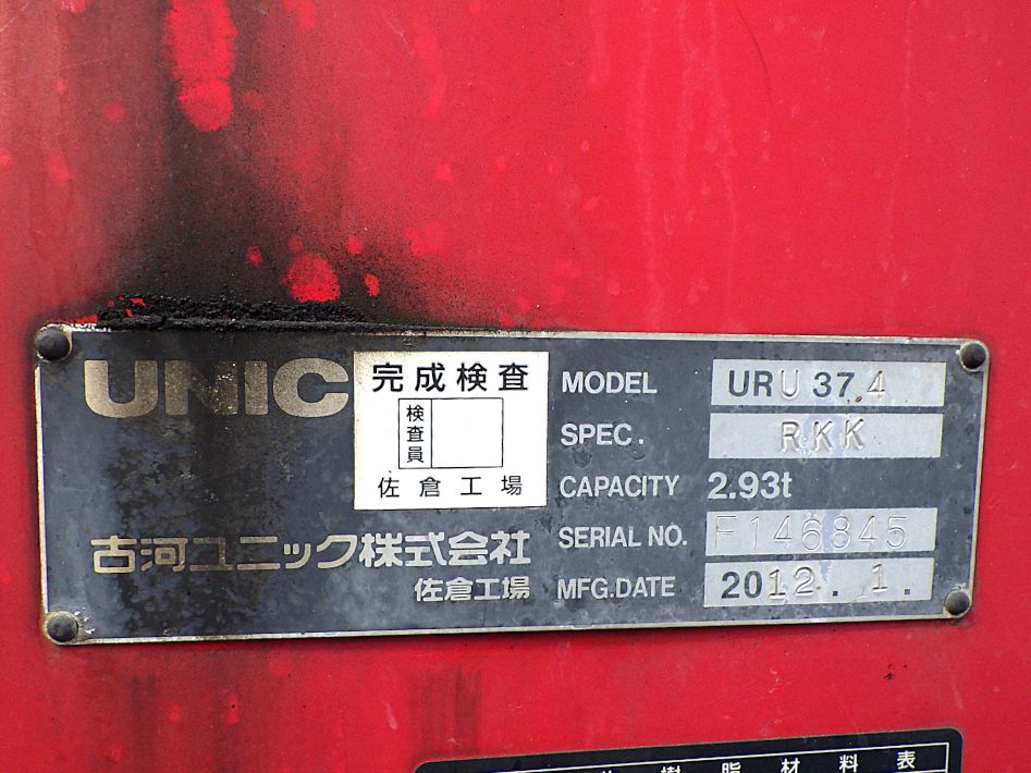 画像大 17枚目