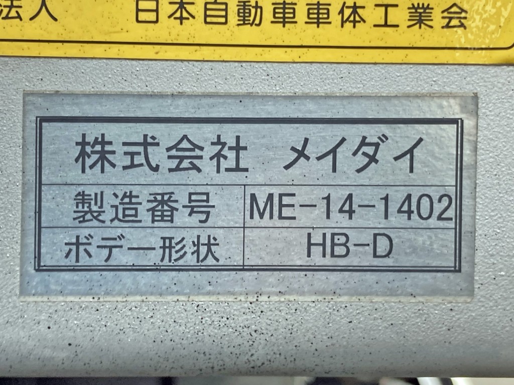 画像大 41枚目