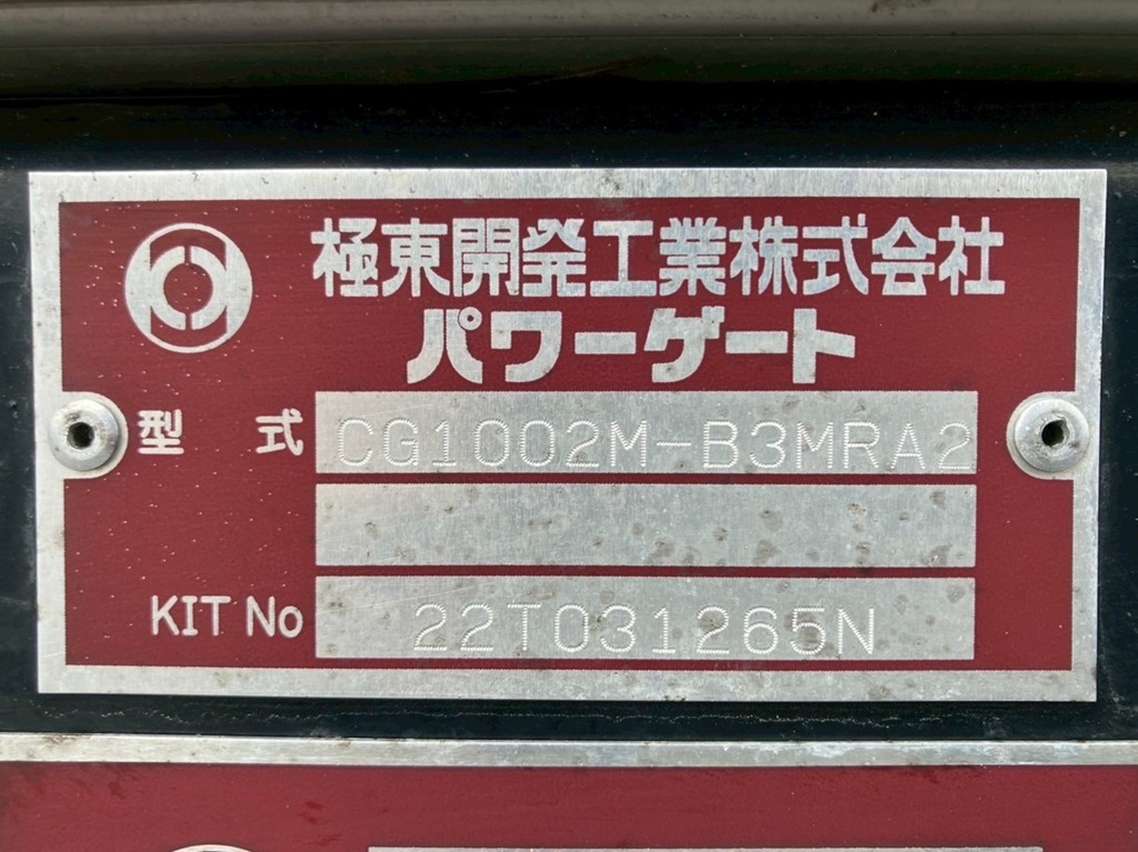 画像大 37枚目