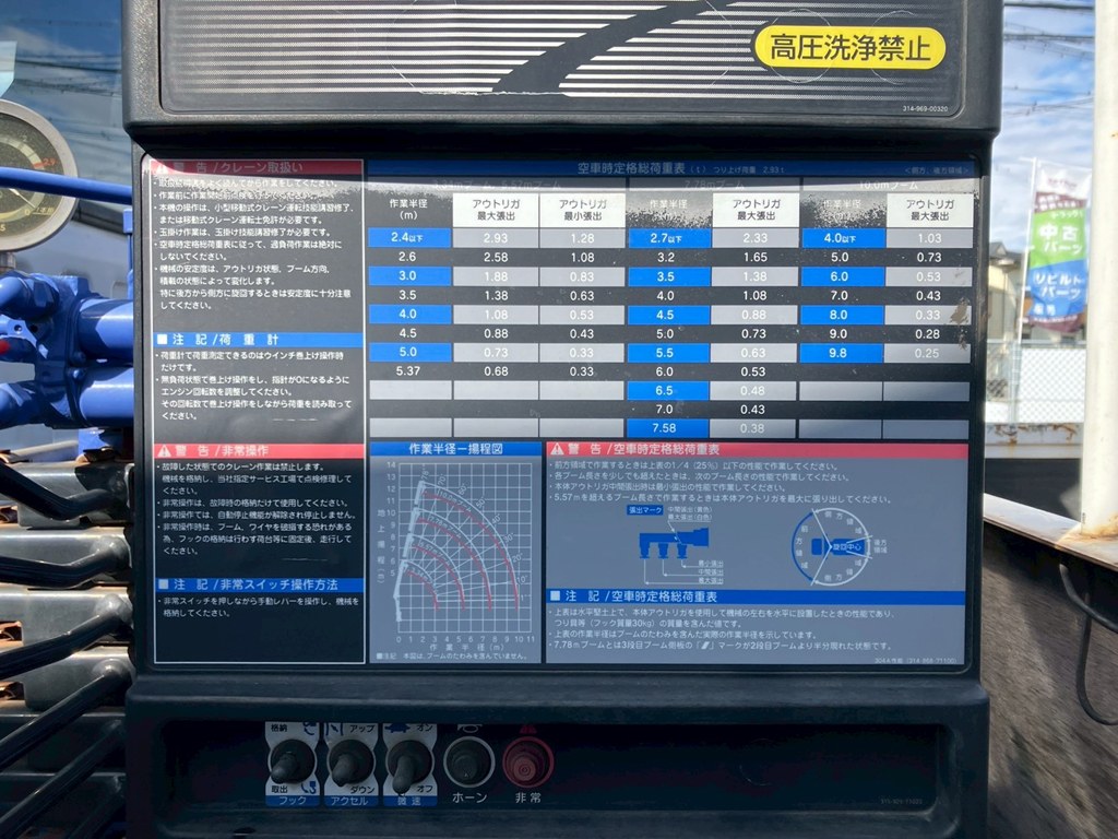 画像大 18枚目