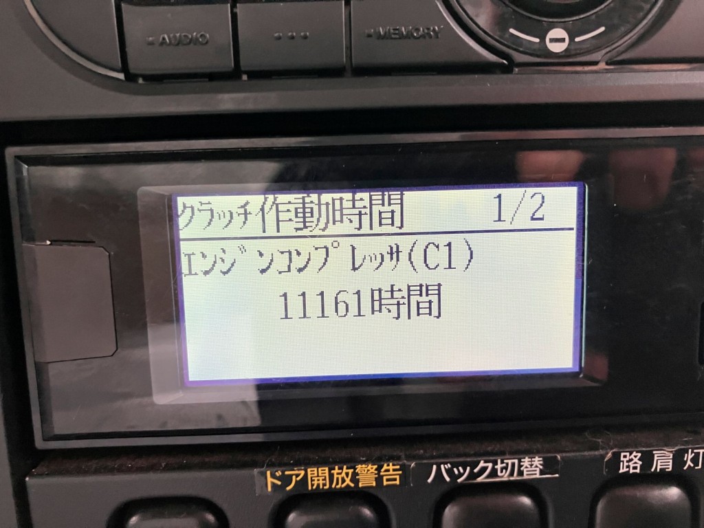 画像大 43枚目