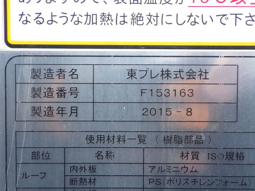 画像大 16枚目