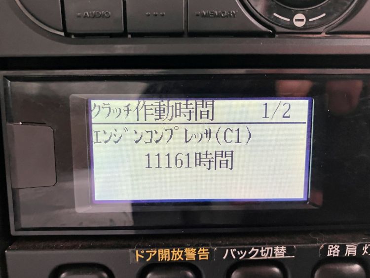 画像大 40枚目