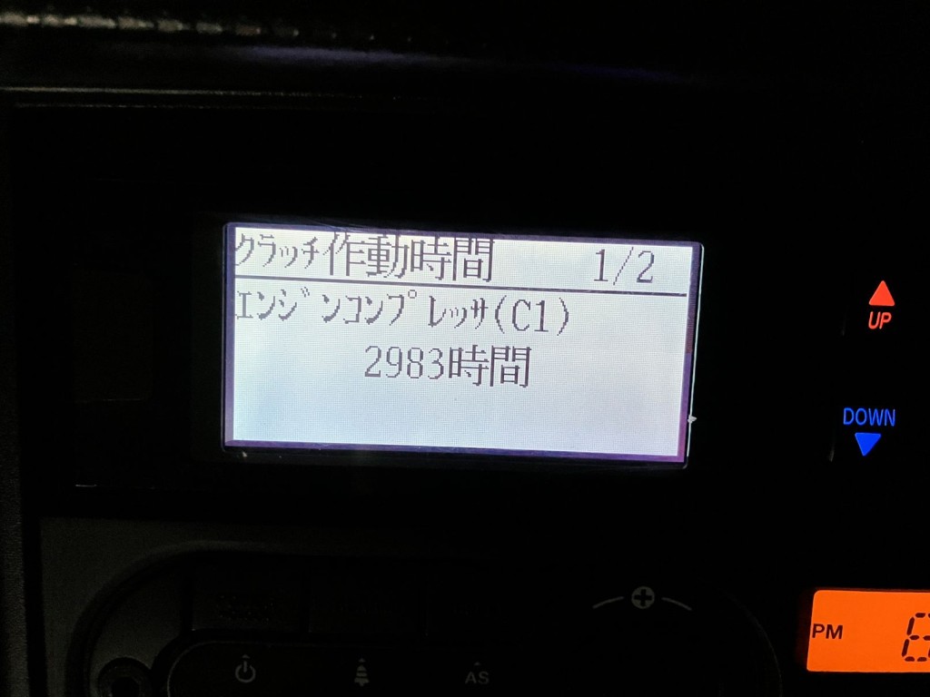 画像大 44枚目