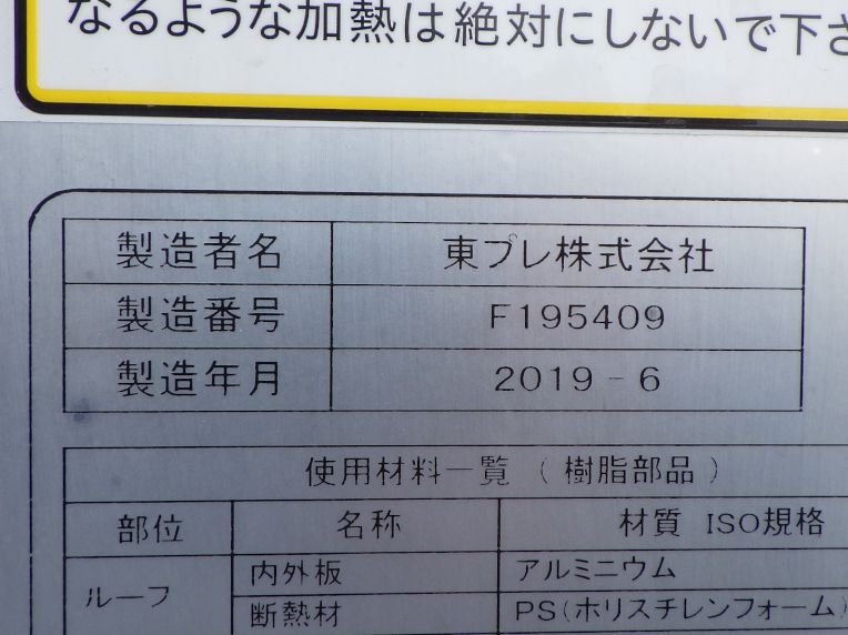 画像大 18枚目