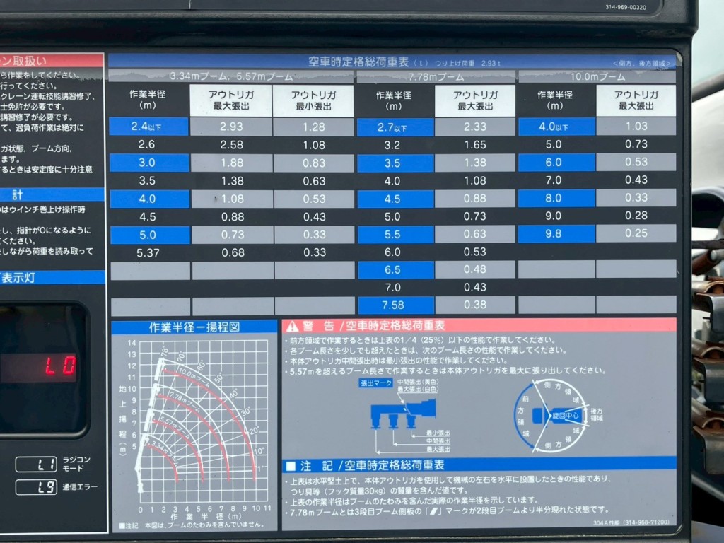 画像大 13枚目