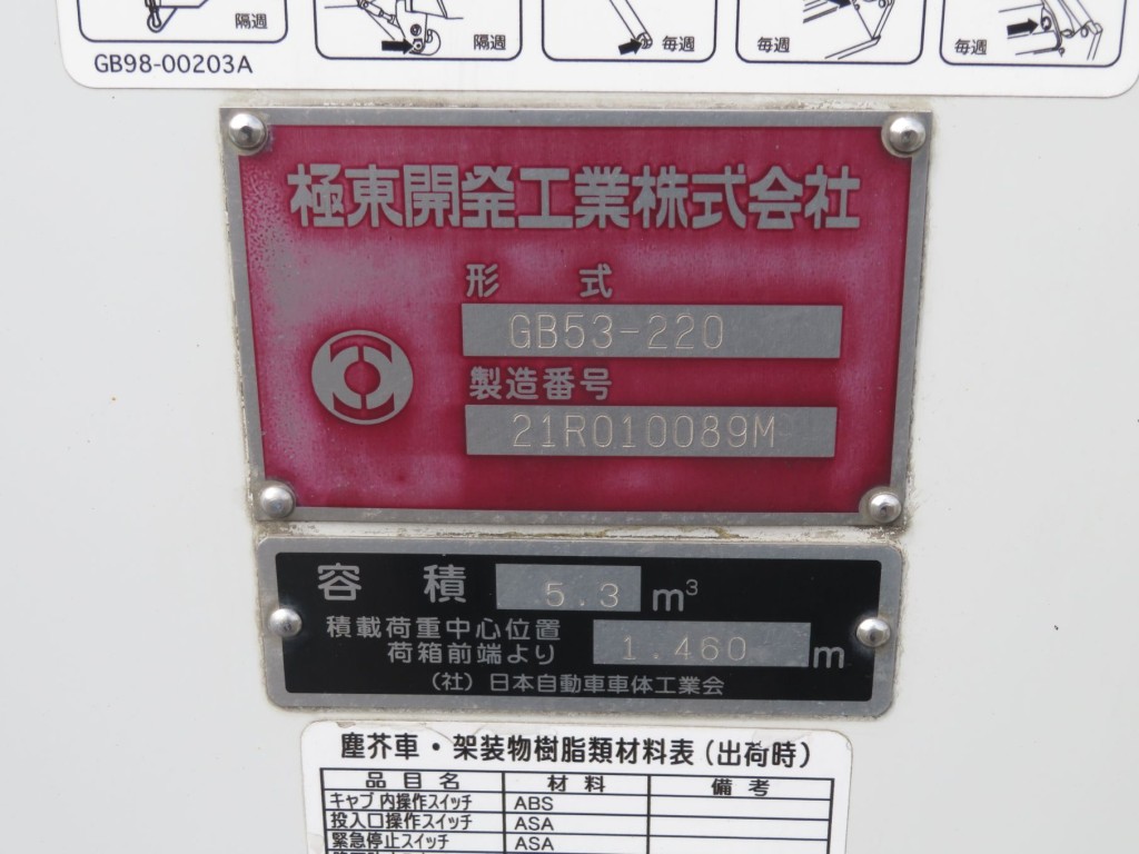 画像大 29枚目