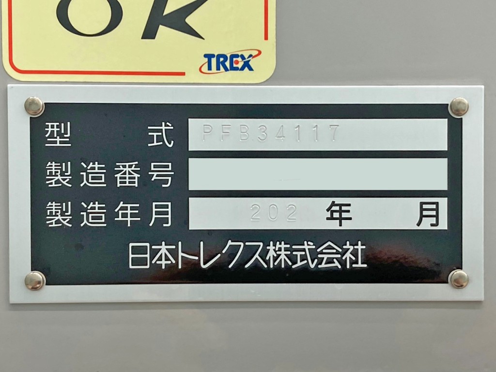 画像大 19枚目
