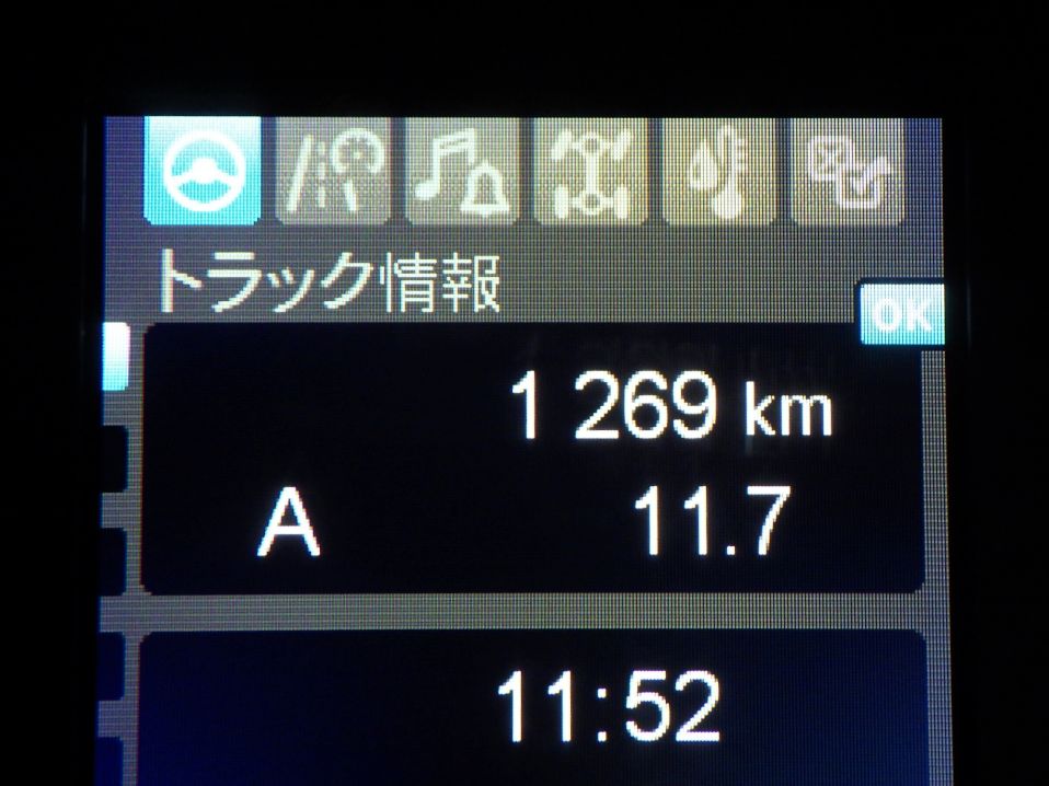 画像大 25枚目