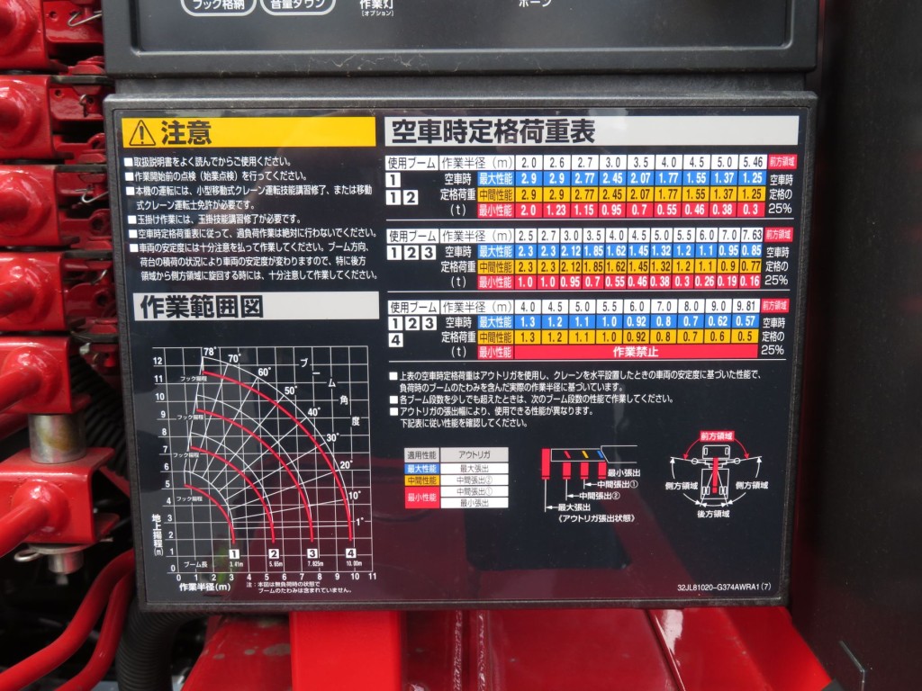 画像大 12枚目