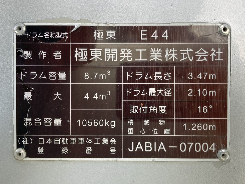 画像大 30枚目