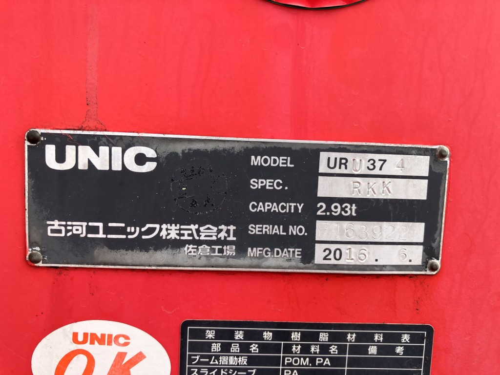 画像大 15枚目
