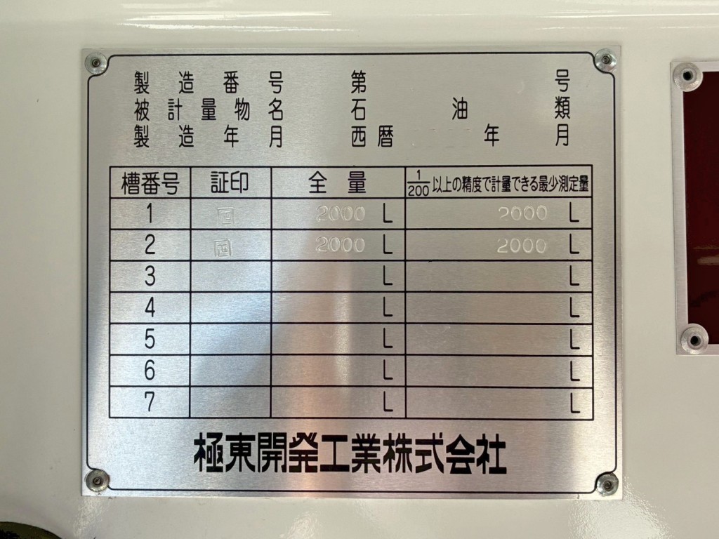 画像大 25枚目
