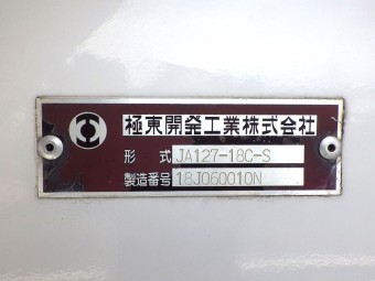 画像小 19枚目