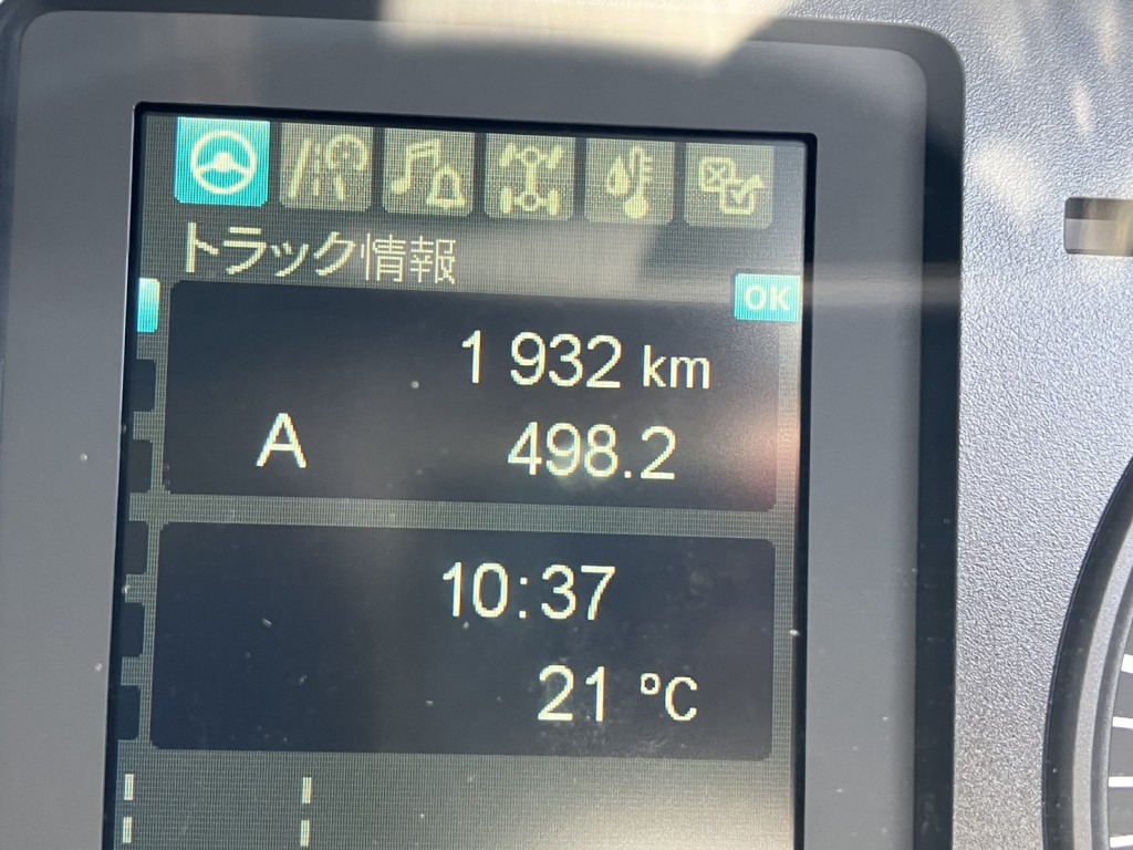 画像大 9枚目