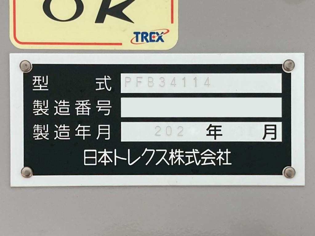 画像大 23枚目