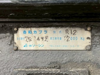 画像小 7枚目