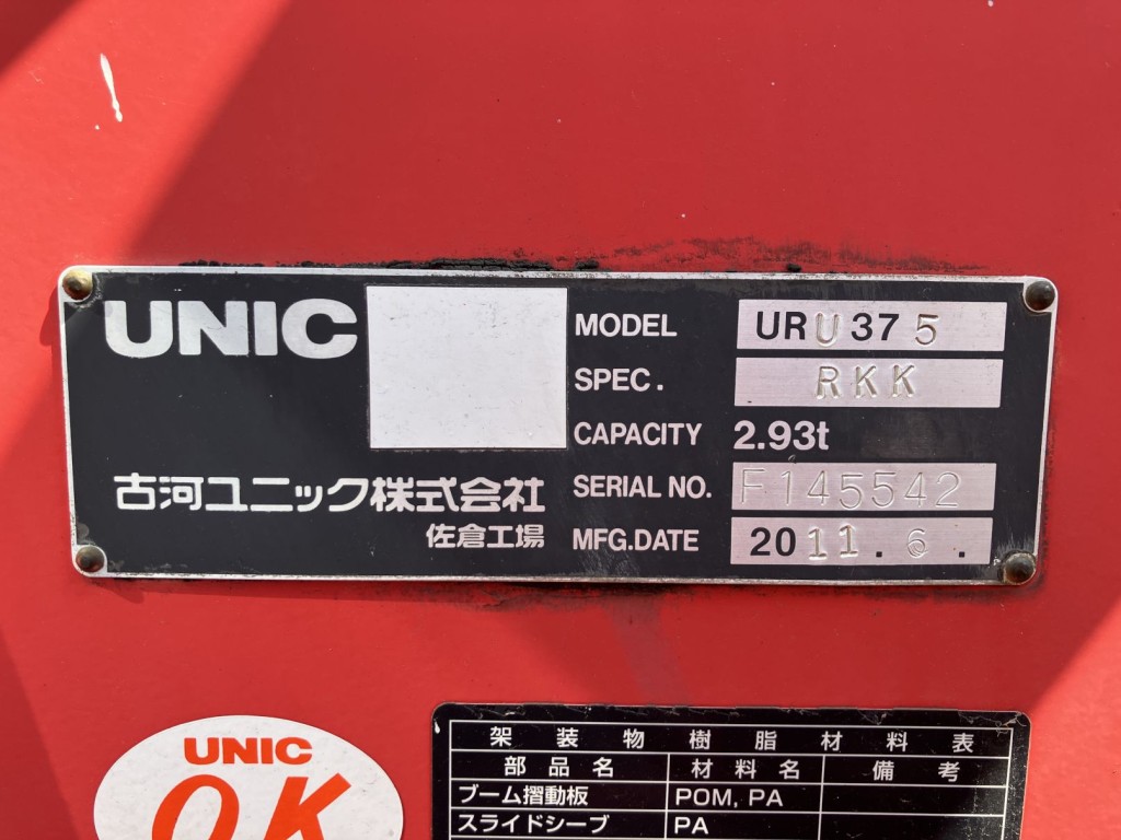 画像大 9枚目
