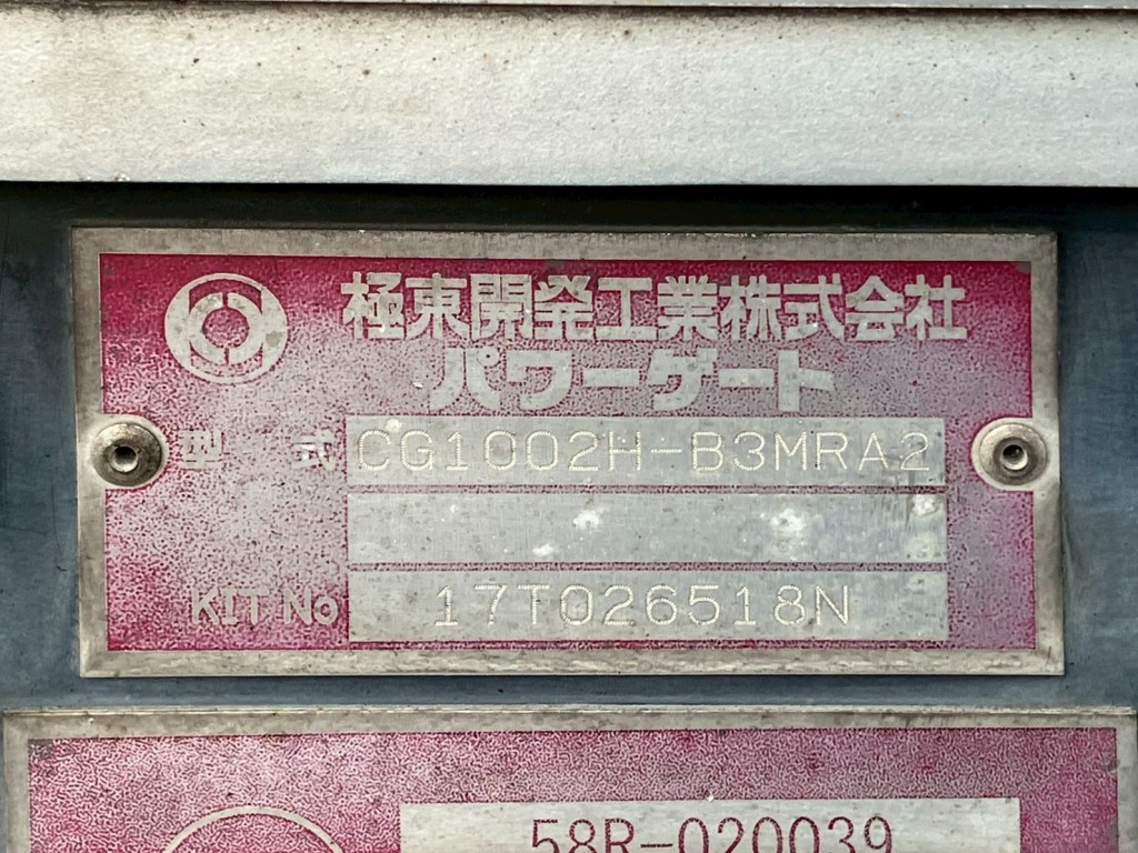 画像大 8枚目