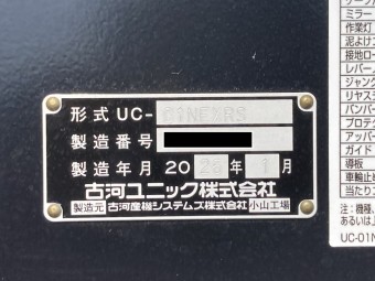 画像小 35枚目