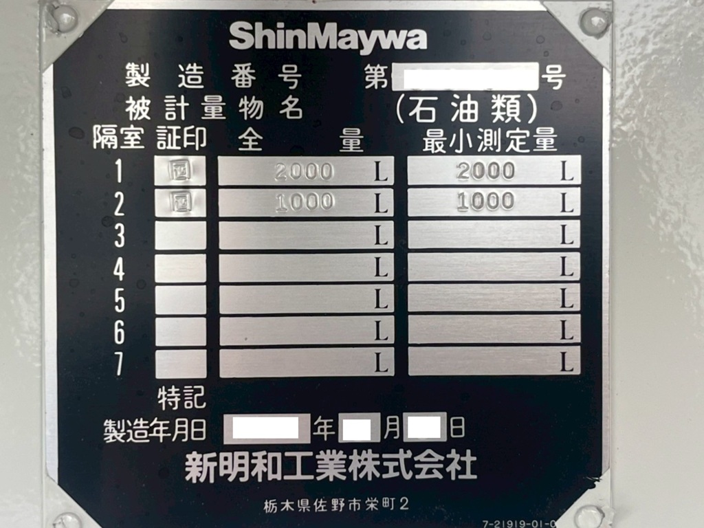画像大 23枚目