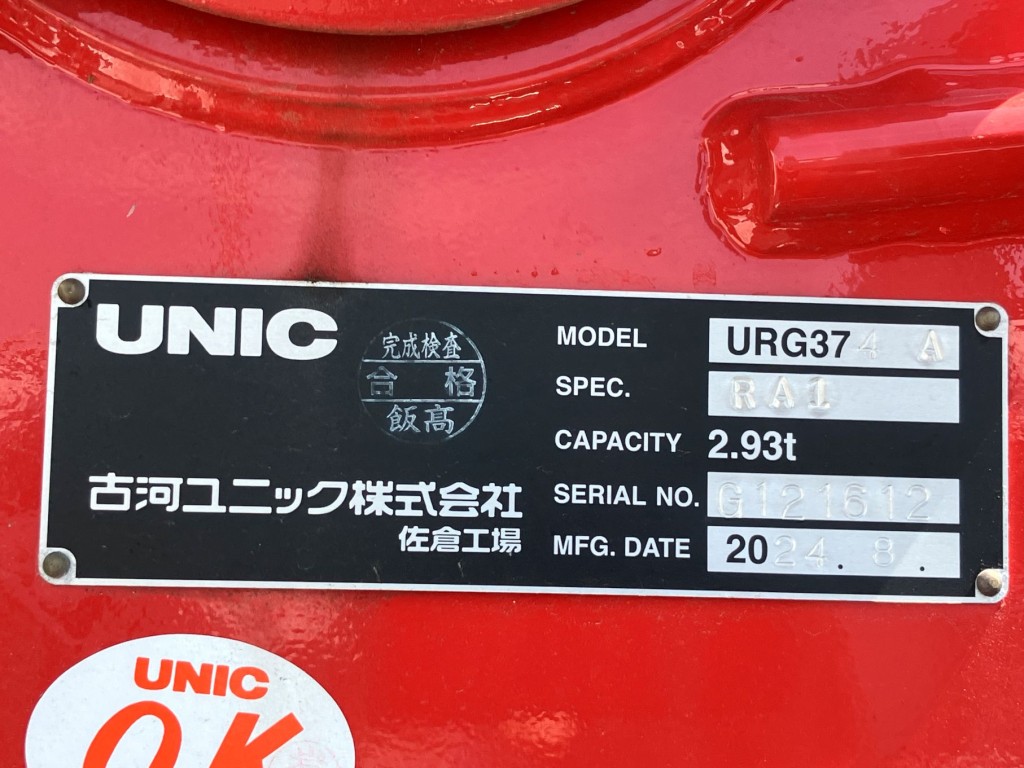 画像大 19枚目