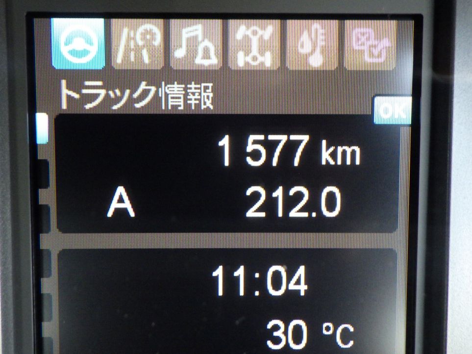 画像大 28枚目