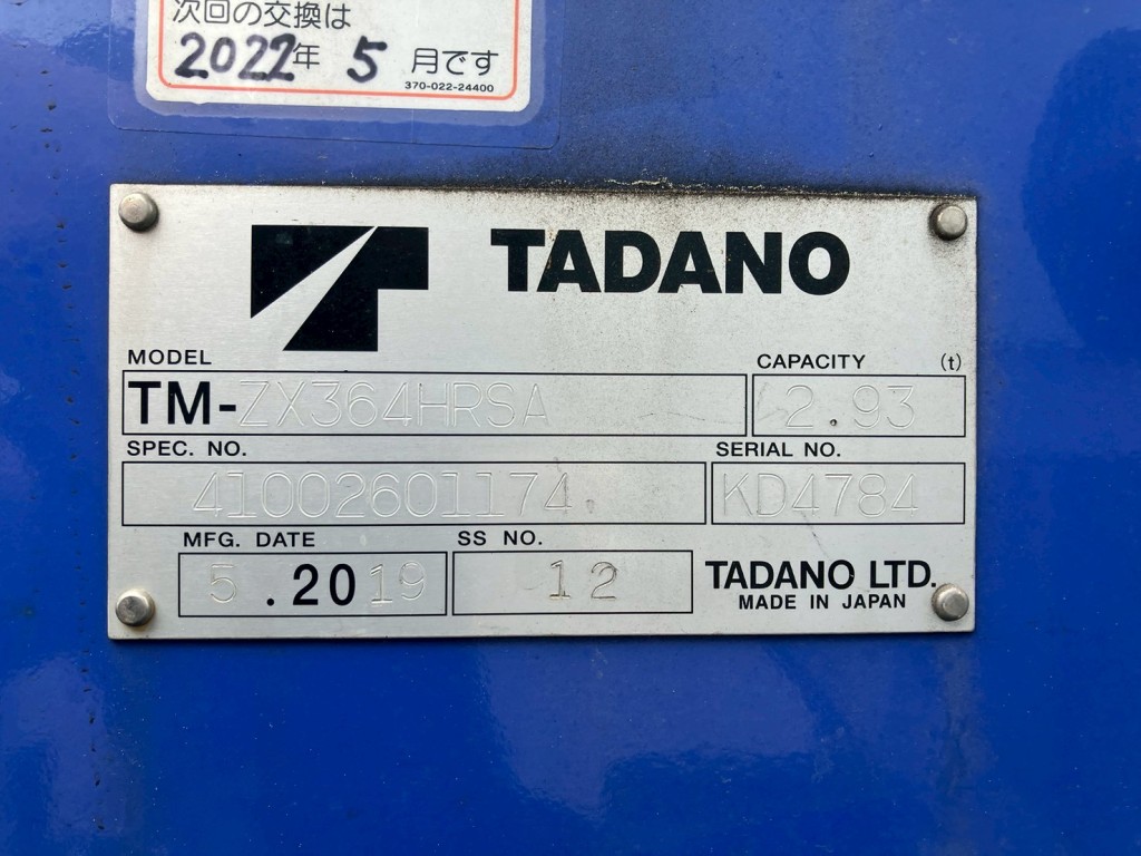画像大 18枚目