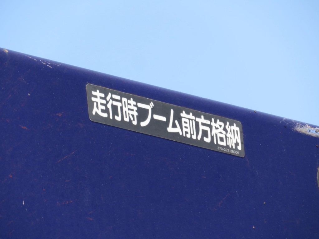 画像大 11枚目