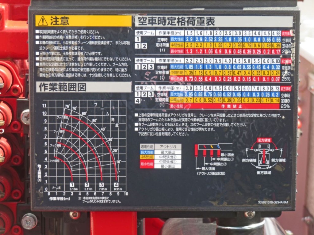 画像大 12枚目