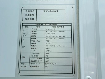 画像小 22枚目