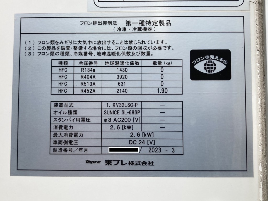 画像大 38枚目